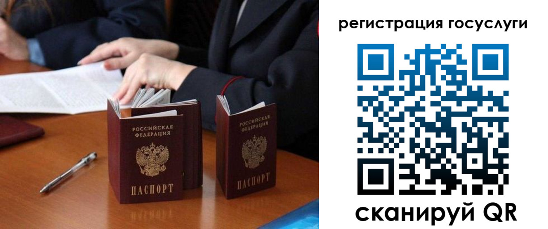 временная прописка в Боровске