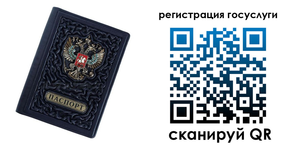 временная регистрация собственник в Боровске